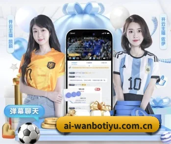 平台简介 - 体育资讯内容服务（WBSPORTS）