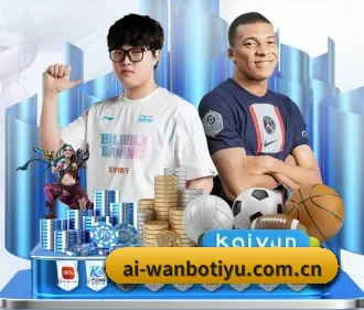 万博体育入口 APP | WBSPORTS